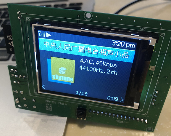 wifi 蓝牙二合一 Internet Radio